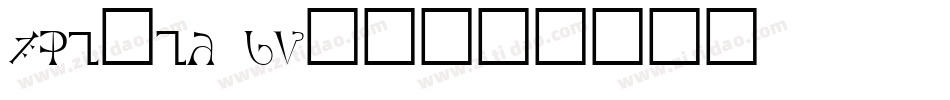 fzy4jw gb10字体转换